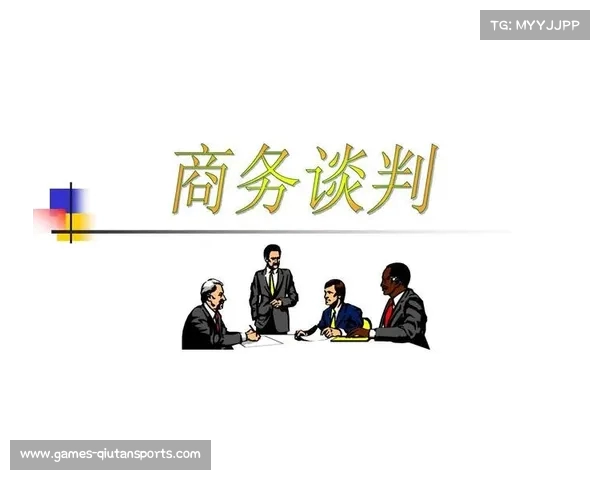 足球球员续约谈判策略揭秘 如何通过技巧提升谈判成功率